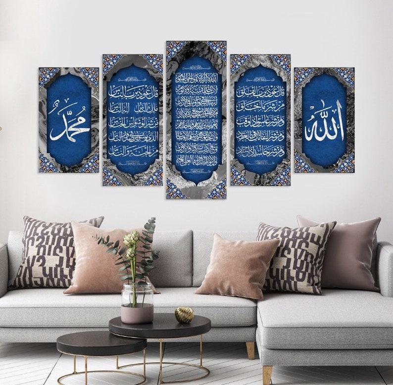 Ayatul Kursi, al-Falaq al-Nas, Kufic, Canvas Print