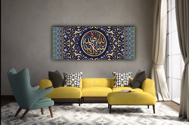 Masha Allah quwwata Éilla billah Islamic Wall Art Canvas Print