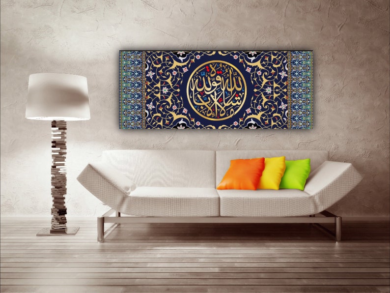 Masha Allah quwwata Éilla billah Islamic Wall Art Canvas Print