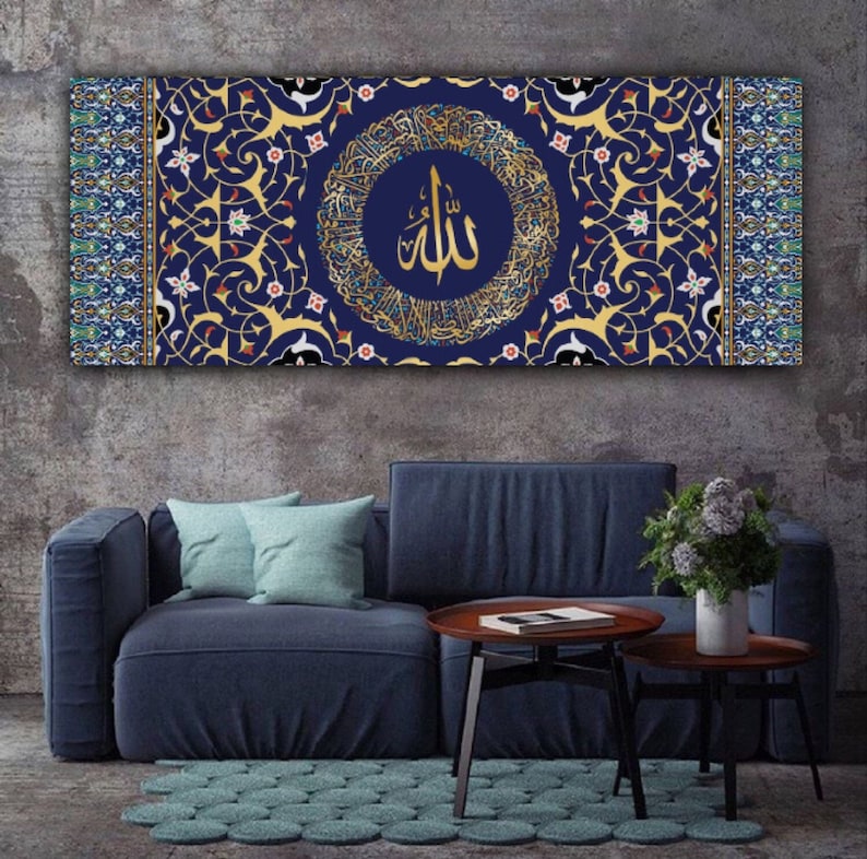 Ayatul Kursi Islamic Wall Art Canvas Print