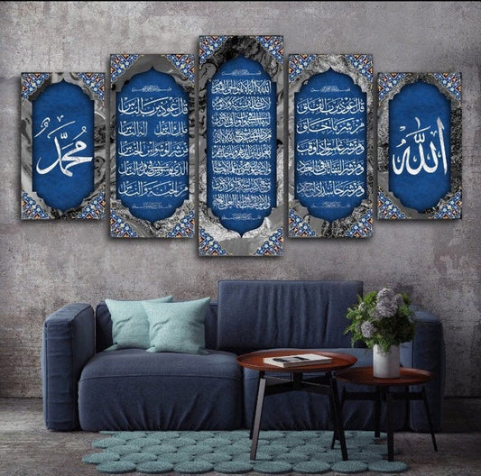 Ayatul Kursi, al-Falaq al-Nas, Kufic, Canvas Print