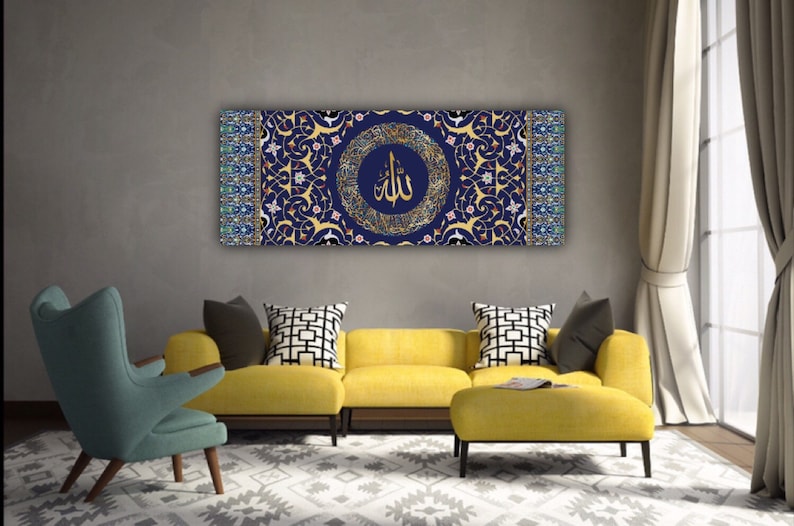 Ayatul Kursi Islamic Wall Art Canvas Print