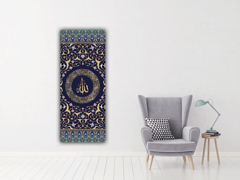 Ayatul Kursi Islamic Wall Art Canvas Print