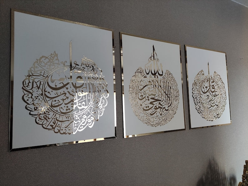 Ayatul Kursi Surah Al Falaq Surah Al Nas Set of 3 Wooden