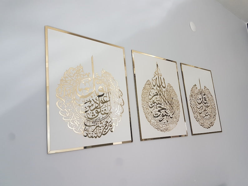 Ayatul Kursi Surah Al Falaq Surah Al Nas Set of 3 Wooden