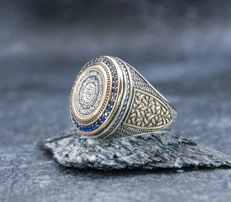 Ayatul Kursi Protection Ring