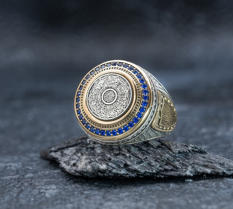 Ayatul Kursi Protection Ring