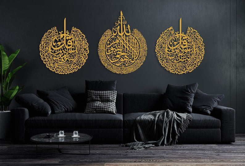 Ayatul Kursi Surah Al Falaq Surah Al Nas Set of 3 Metal