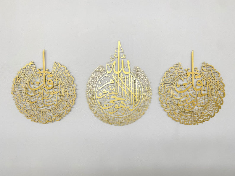 Ayatul Kursi Surah Al Falaq Surah Al Nas Set of 3 Metal