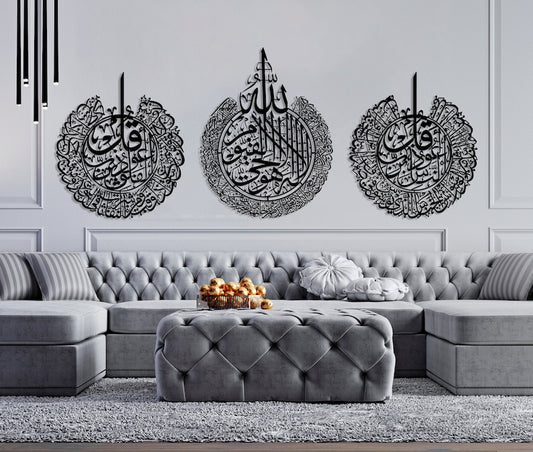 Ayatul Kursi Surah Al Falaq Surah Al Nas Set of 3 Metal