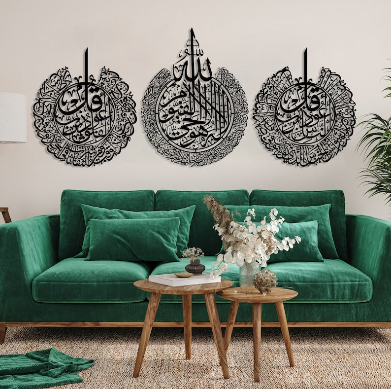 Ayatul Kursi Surah Al Falaq Surah Al Nas Set of 3 Metal