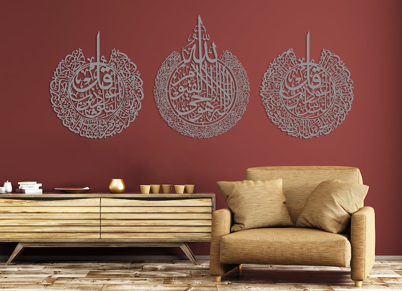 Ayatul Kursi Surah Al Falaq Surah Al Nas Set of 3 Metal