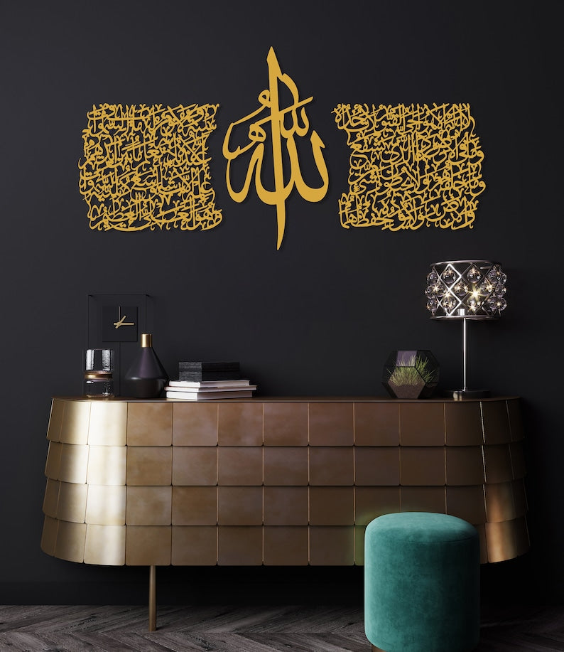 Thuluth Script Ayatul Kursi Metal Islamic Wall Art Set of 3