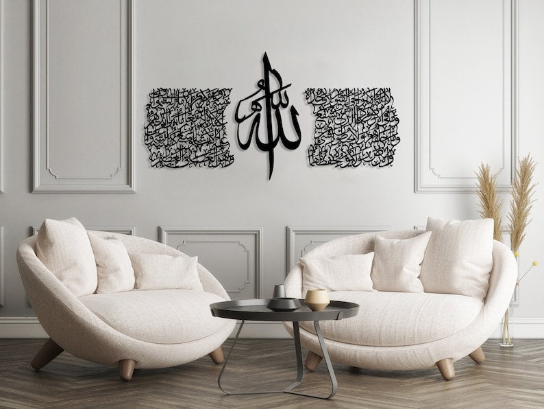 Thuluth Script Ayatul Kursi Metal Islamic Wall Art Set of 3