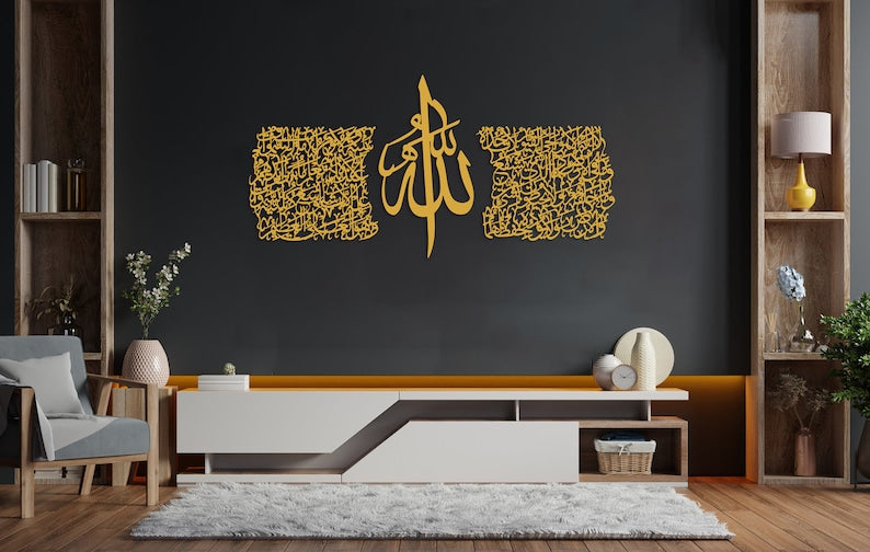 Thuluth Script Ayatul Kursi Metal Islamic Wall Art Set of 3