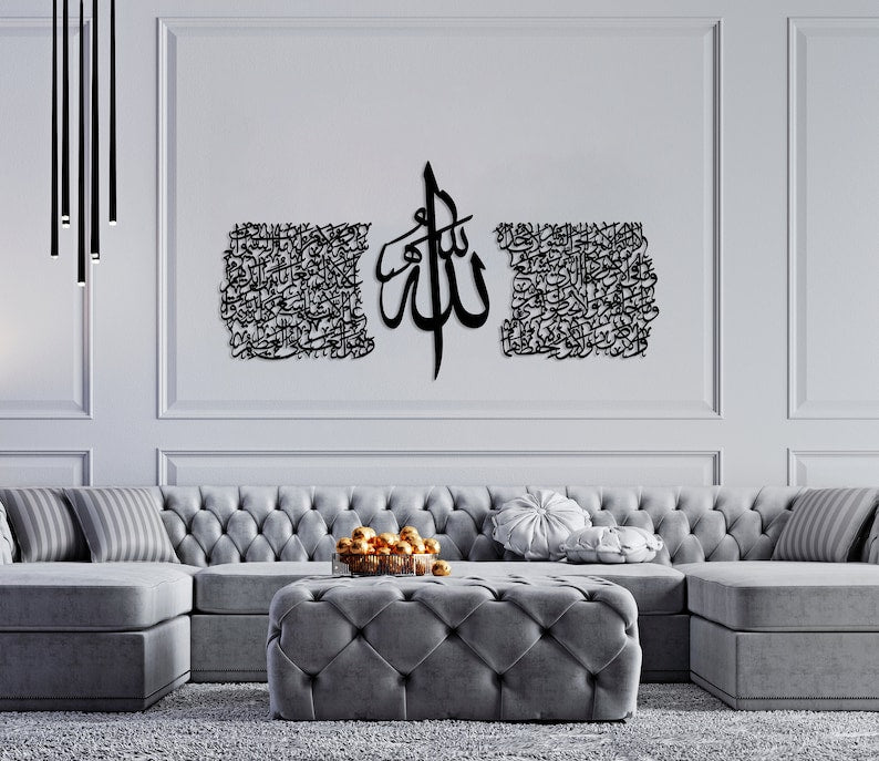 Thuluth Script Ayatul Kursi Metal Islamic Wall Art Set of 3