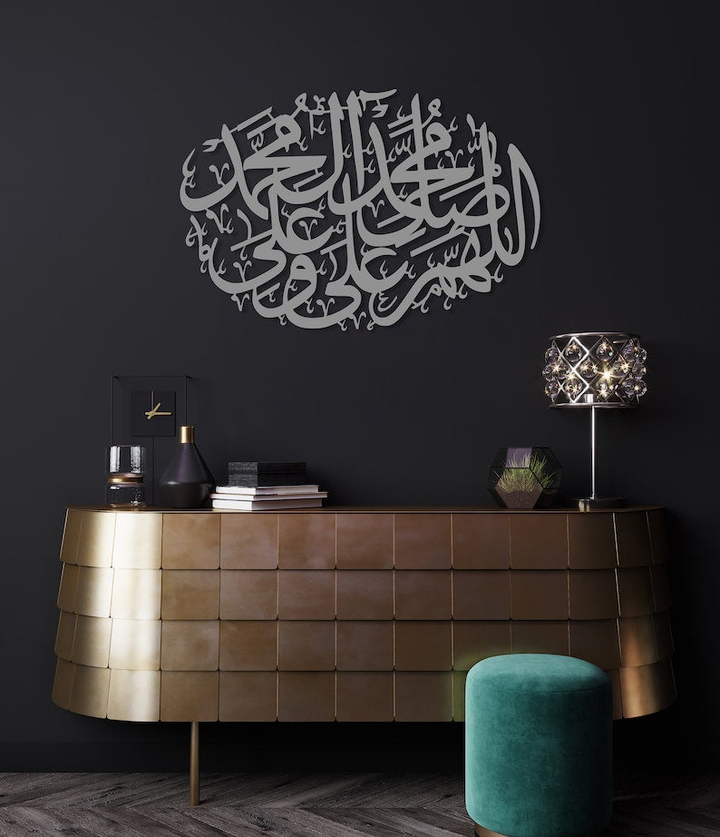 Darood Sharif Salawat Islamic Metal Wall Art