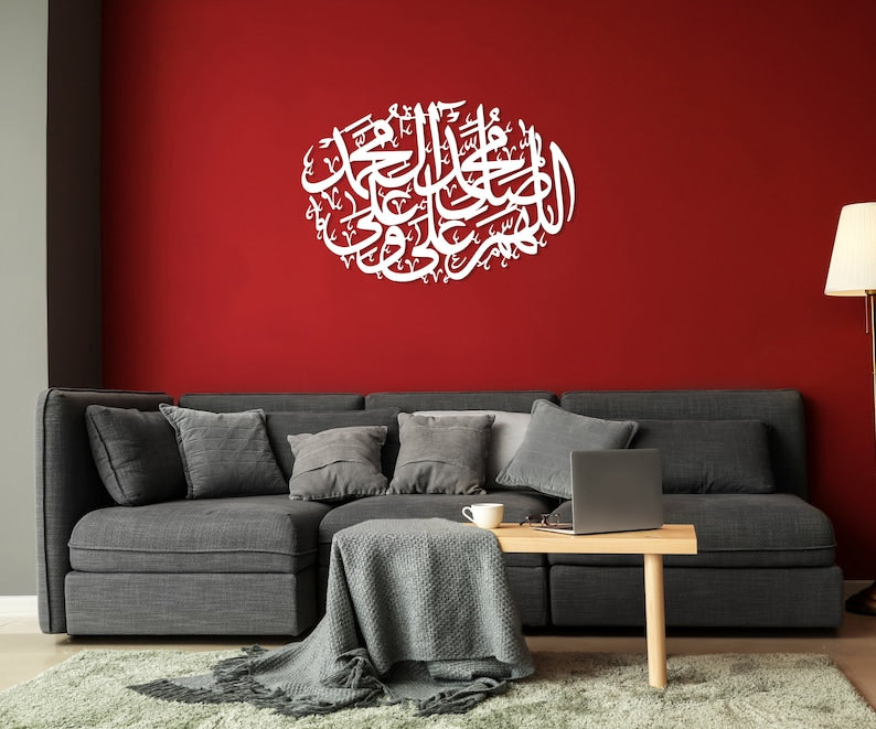 Darood Sharif Salawat Islamic Metal Wall Art