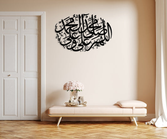 Darood Sharif Salawat Islamic Metal Wall Art