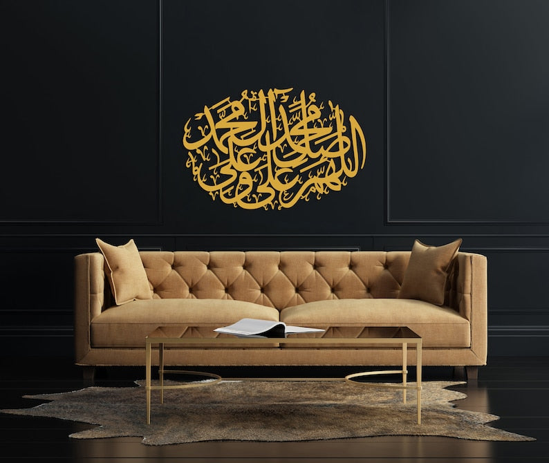 Darood Sharif Salawat Islamic Metal Wall Art