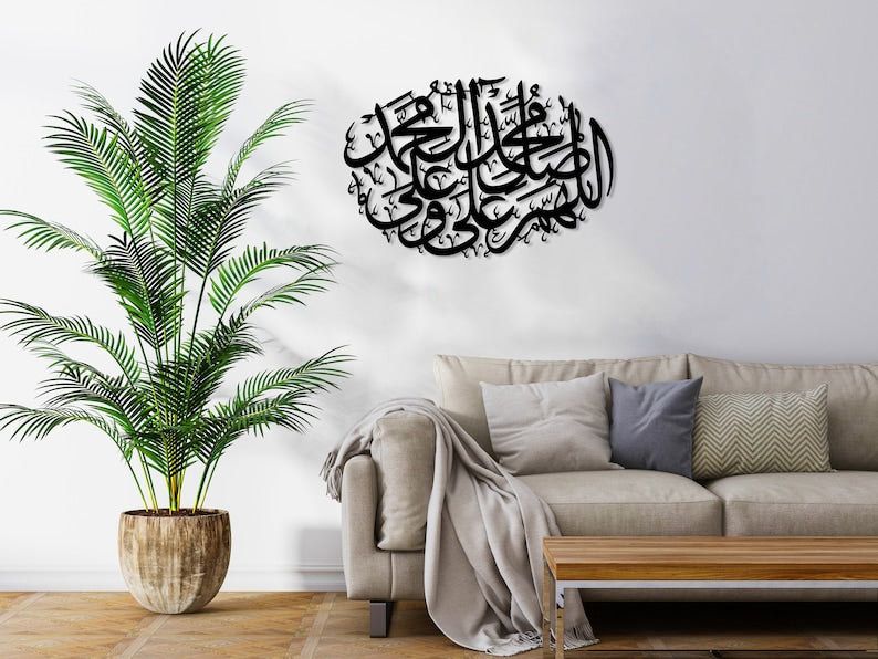 Darood Sharif Salawat Islamic Metal Wall Art