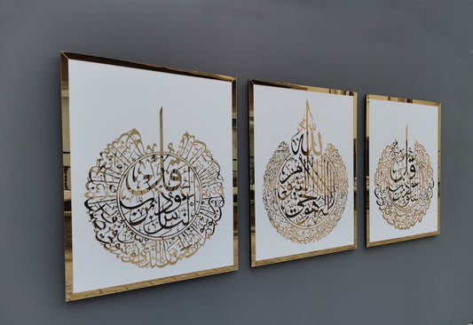 Ayatul Kursi Surah Al Falaq Surah Al Nas Set of 3 Wooden