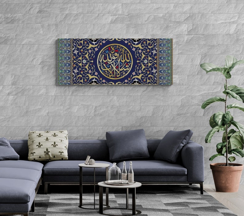 Masha Allah quwwata Éilla billah Islamic Wall Art Canvas Print